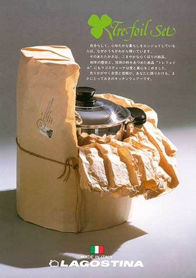 1979年，用于三叶片（钢 - 铁 - 钢）的三叶草系列